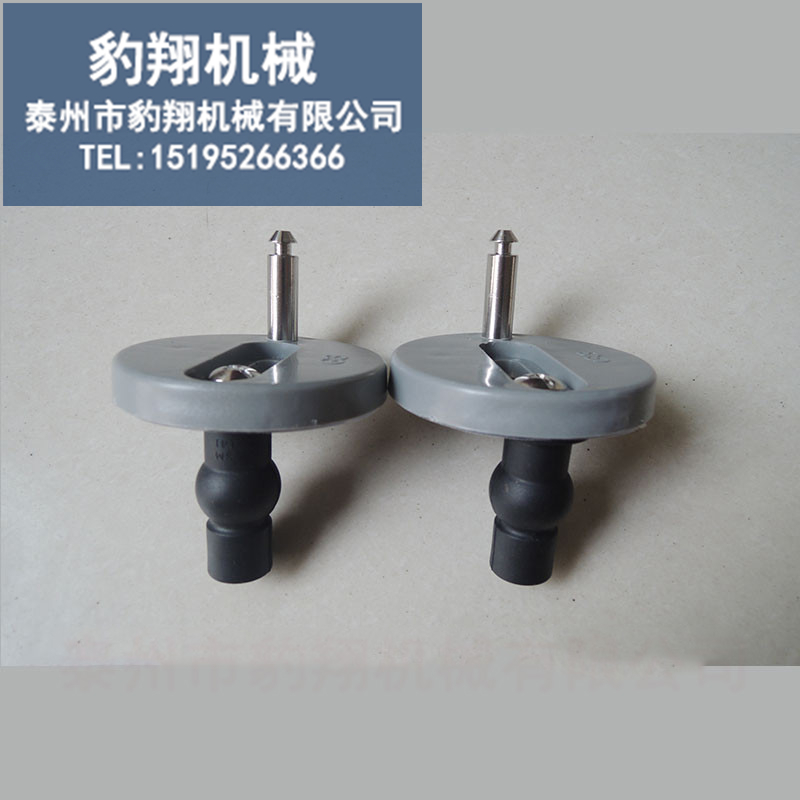 马桶盖铰链