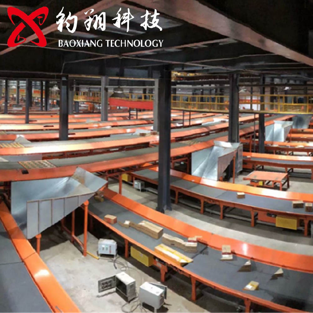 WTWS-T 多功能分拣机