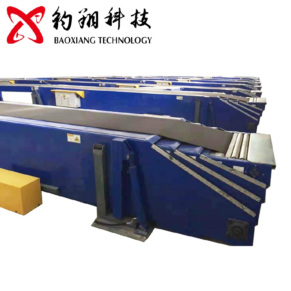 伸缩皮带输送机