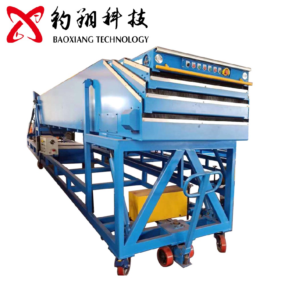 伸缩皮带输送机